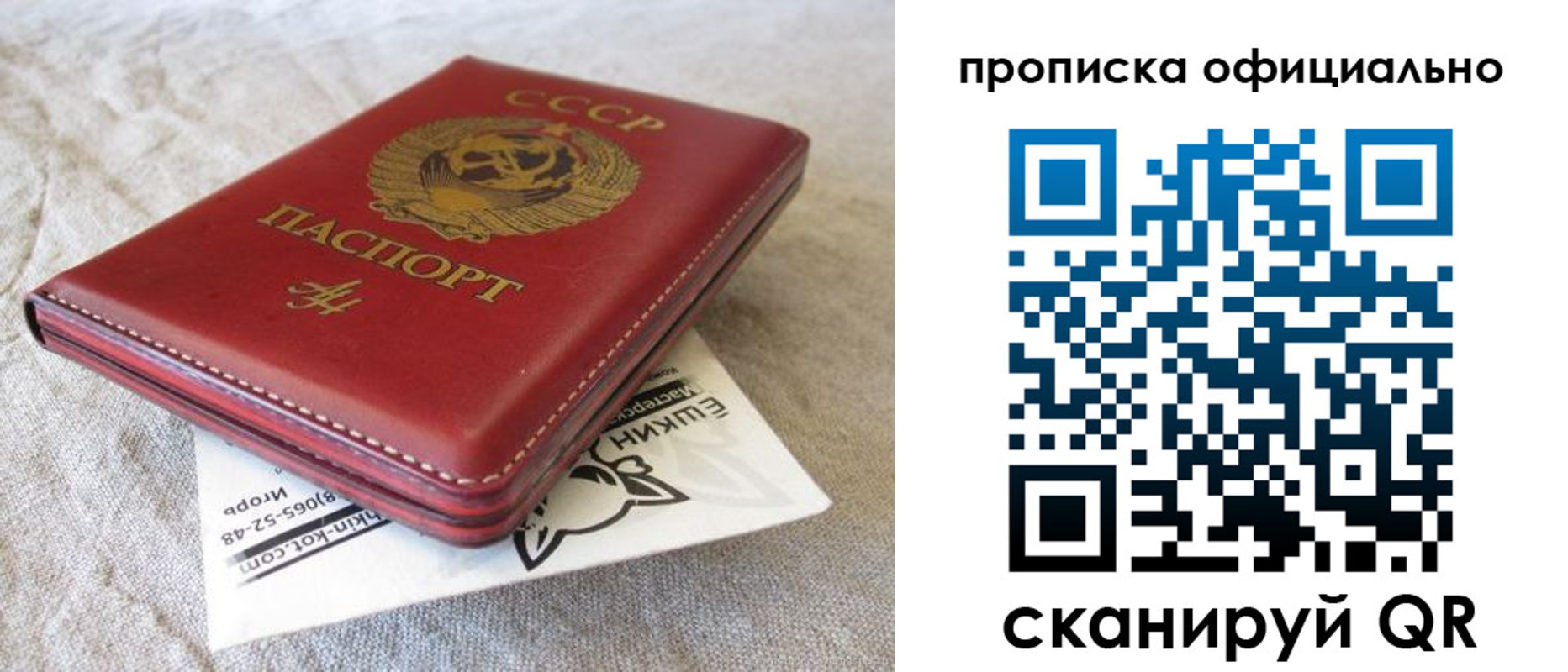 прописка иностранных граждан в Североуральске